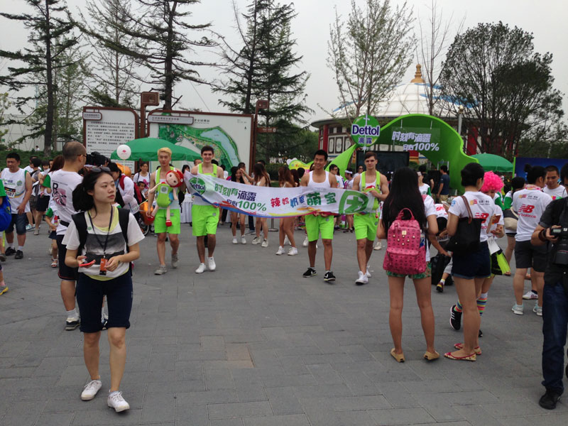 北京COLOR RUN 活动