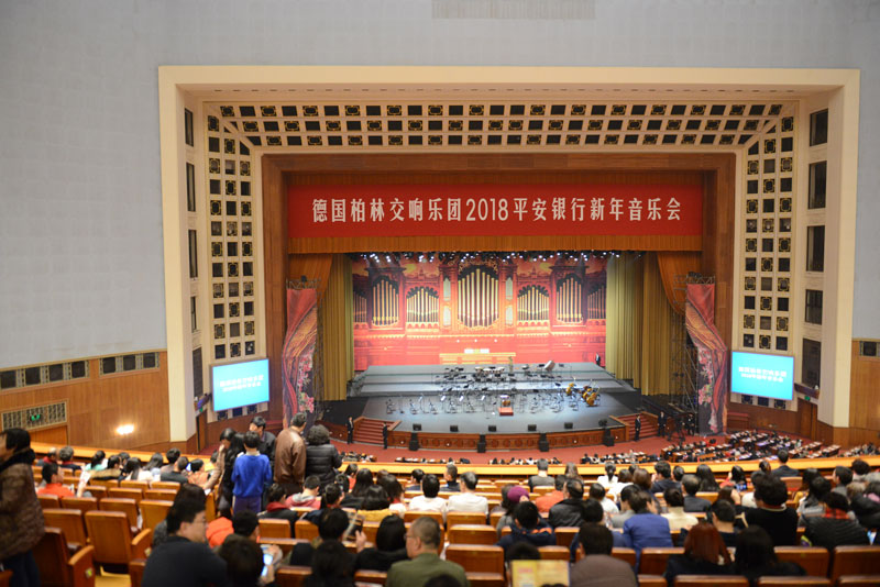 平安银行新年音乐会